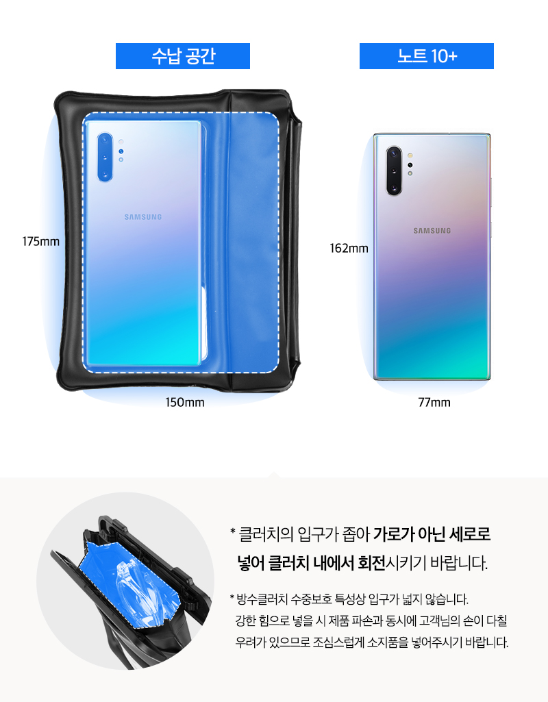 CPIW 다이브랩 방수 클러치 21,900원 - 아이몰 디지털, 스마트기기 주변기기, 방수케이스/방수팩, 방수팩 바보사랑 CPIW 다이브랩 방수 클러치 21,900원 - 아이몰 디지털, 스마트기기 주변기기, 방수케이스/방수팩, 방수팩 바보사랑